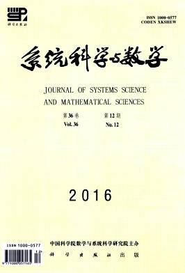 系统科学与数学