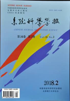 系统科学学报